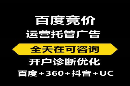 SEM竞价实战案例：案例解读关键词优化